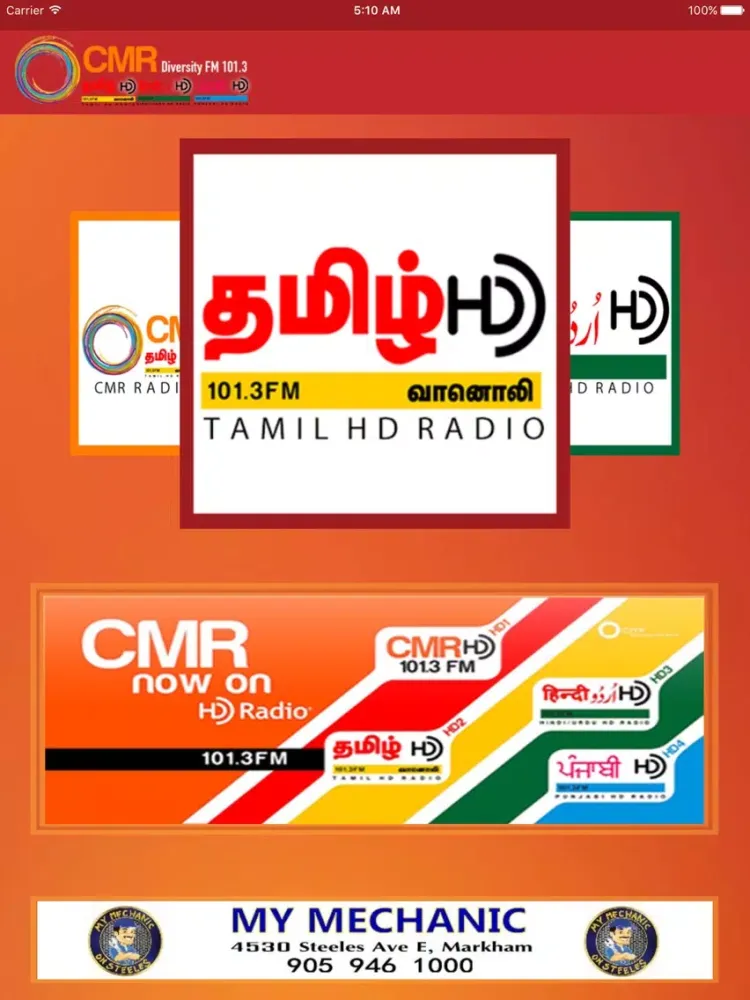 CMR diversity FM 101.3 iPad  スクリーンショット