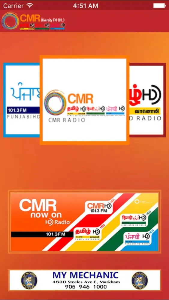 CMR diversity FM 101.3 スクリーンショット