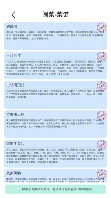 Captures d'écran de 全自动挂机赚钱饭店