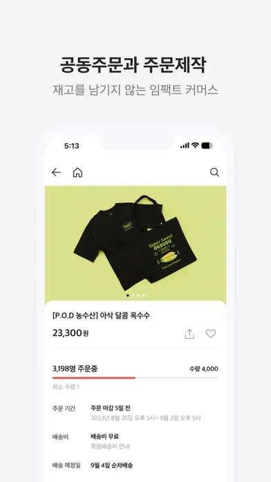 Tangkapan skrin 카카오메이커스
