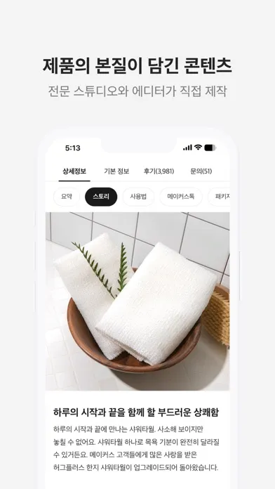 Tangkapan skrin 카카오메이커스
