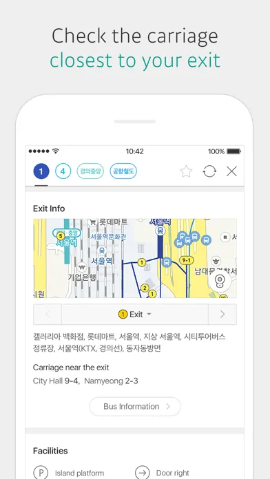 KakaoMetro سکرین شاٹس