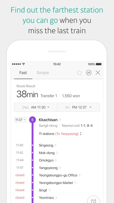 KakaoMetro سکرین شاٹس