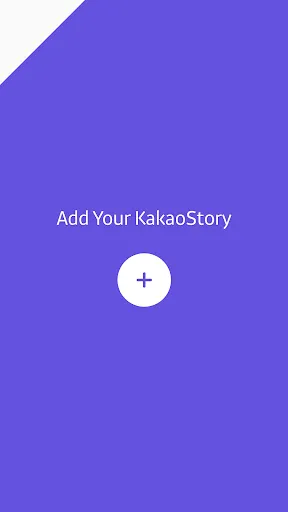 Screenshot di KakaoStory