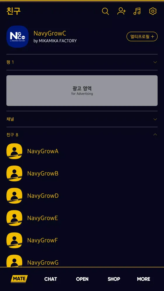 KakaoTalk theme-7:1 HC 2024 Ekran Görüntüleri
