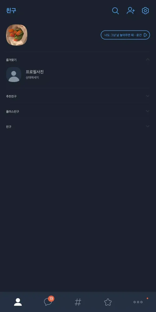 Night スクリーンショット