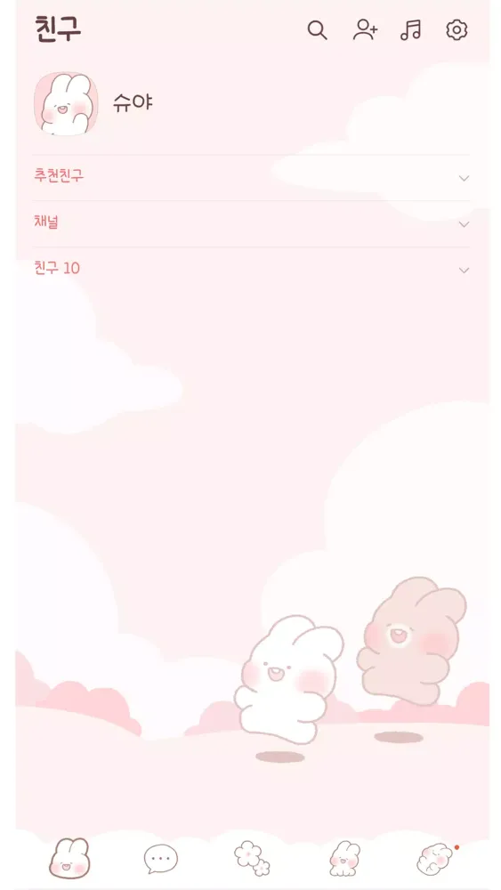 Tangkapan skrin 슈야 봄피크닉 카카오톡 테마
