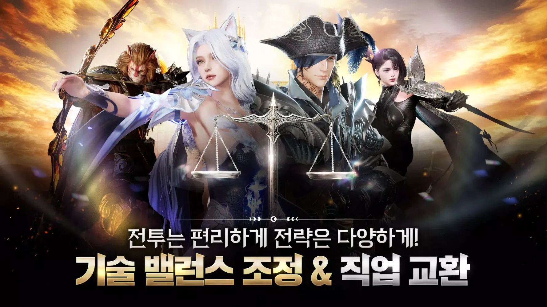 ArcheAge War 스크린샷