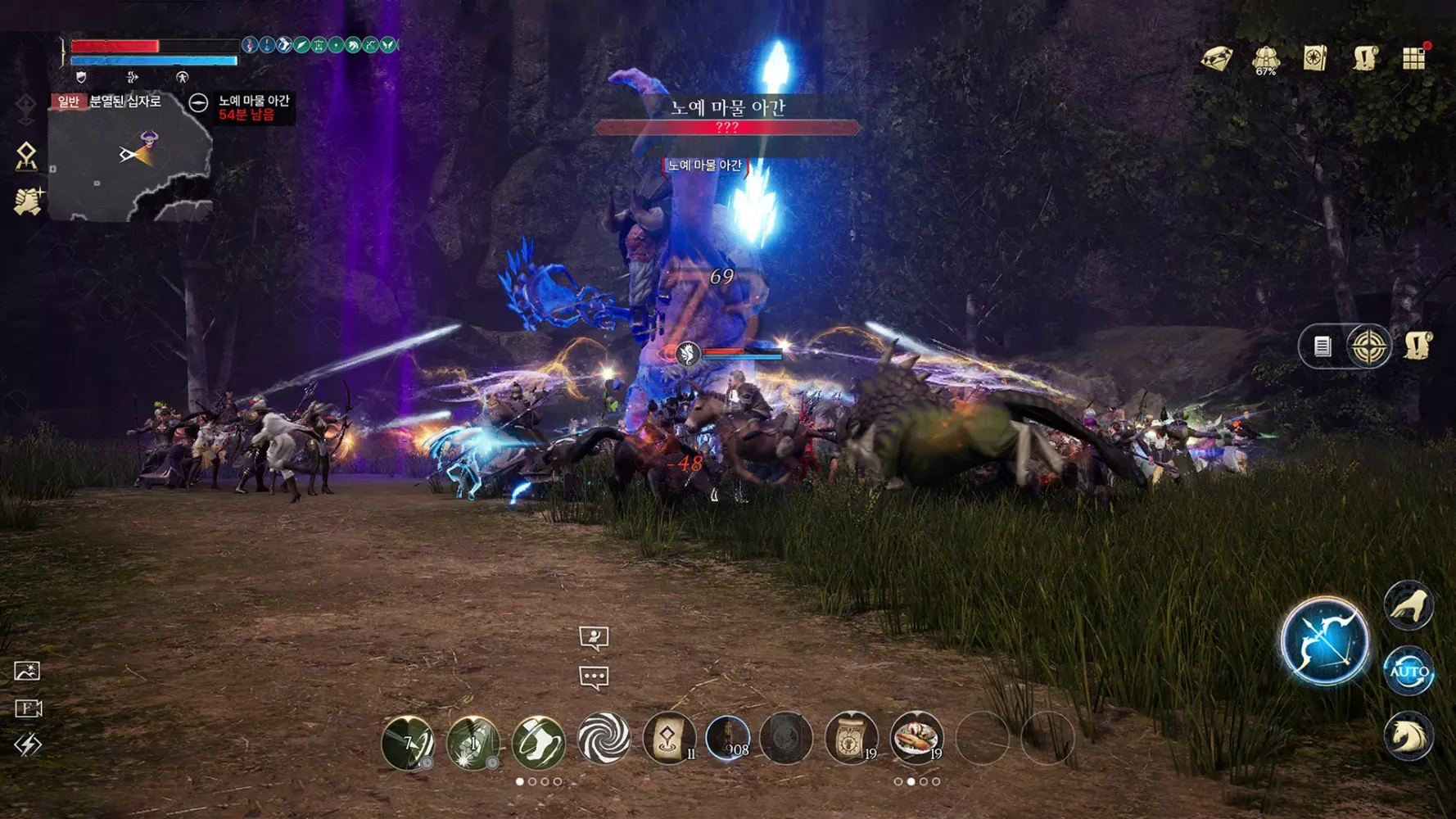 ArcheAge War 스크린샷