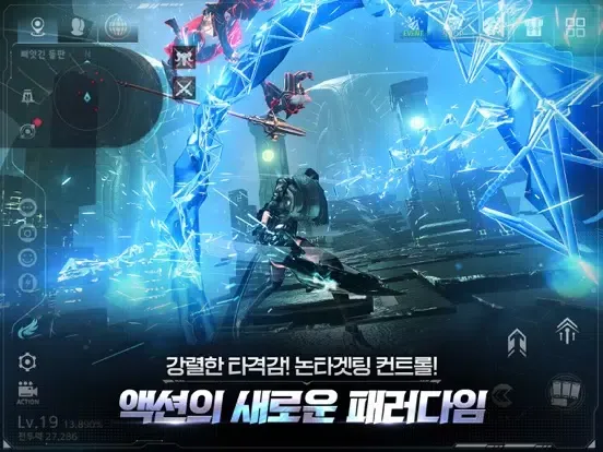 تصاویر 아레스 : 라이즈 오브 가디언즈 iPad 
