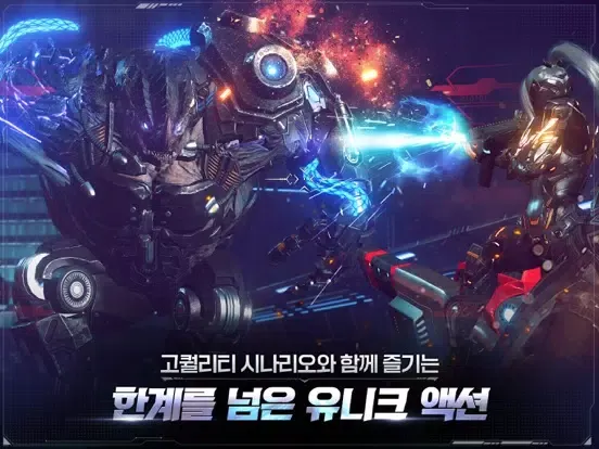 تصاویر 아레스 : 라이즈 오브 가디언즈 iPad 