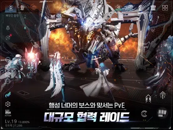 تصاویر 아레스 : 라이즈 오브 가디언즈 iPad 