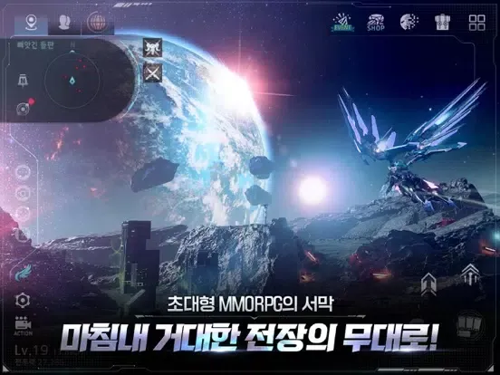 تصاویر 아레스 : 라이즈 오브 가디언즈 iPad 