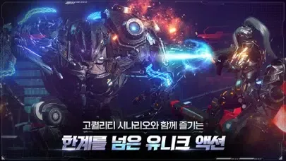 تصاویر 아레스 : 라이즈 오브 가디언즈