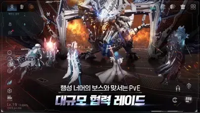 تصاویر 아레스 : 라이즈 오브 가디언즈