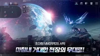 تصاویر 아레스 : 라이즈 오브 가디언즈
