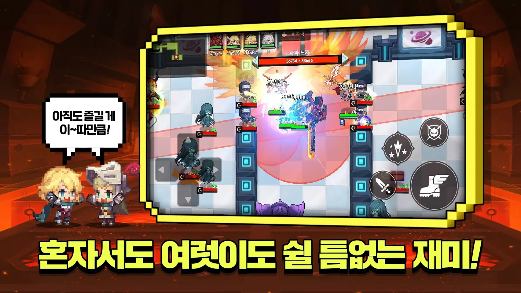 가디언 테일즈 Screenshots