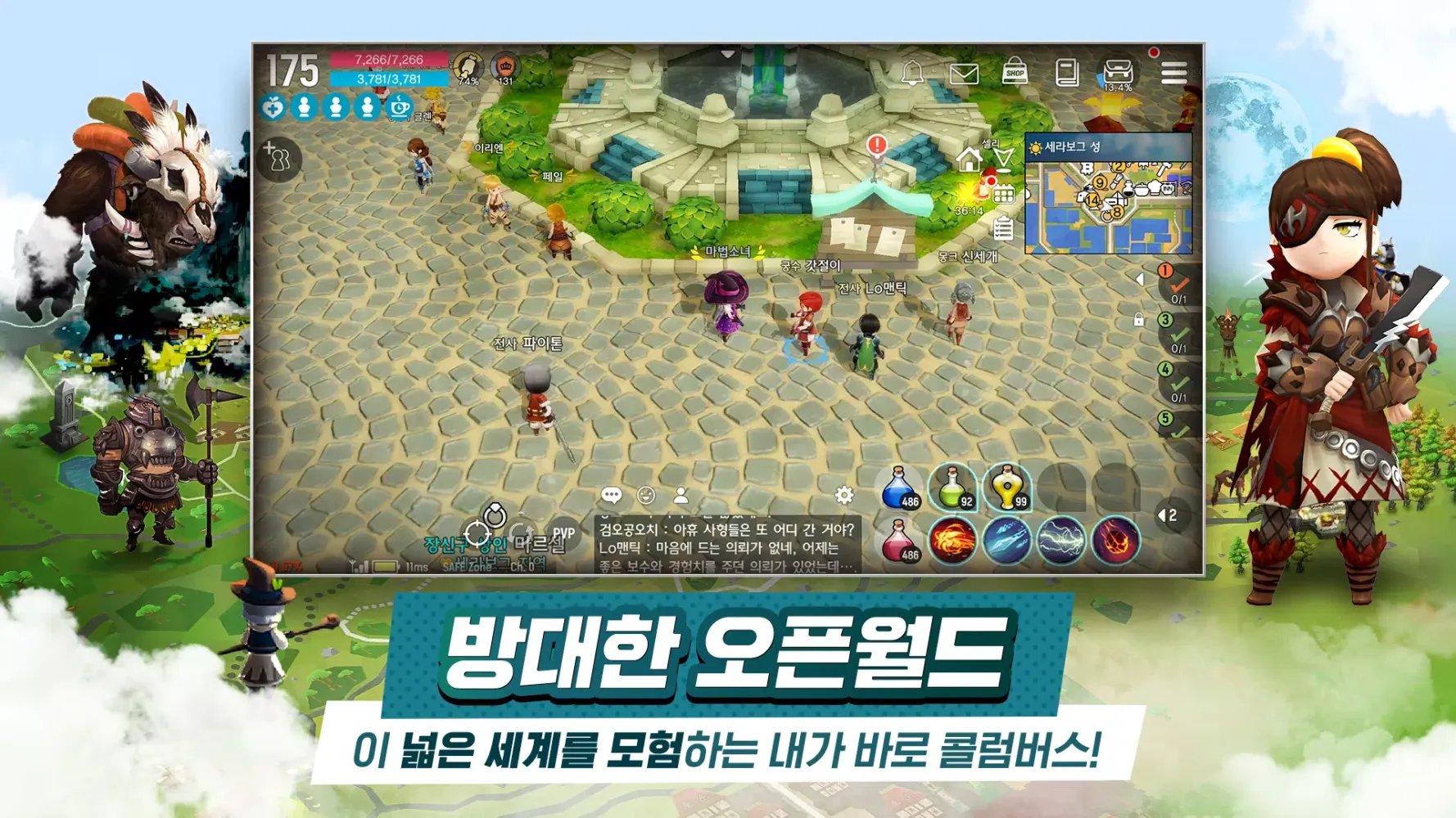 달빛조각사 Screenshots