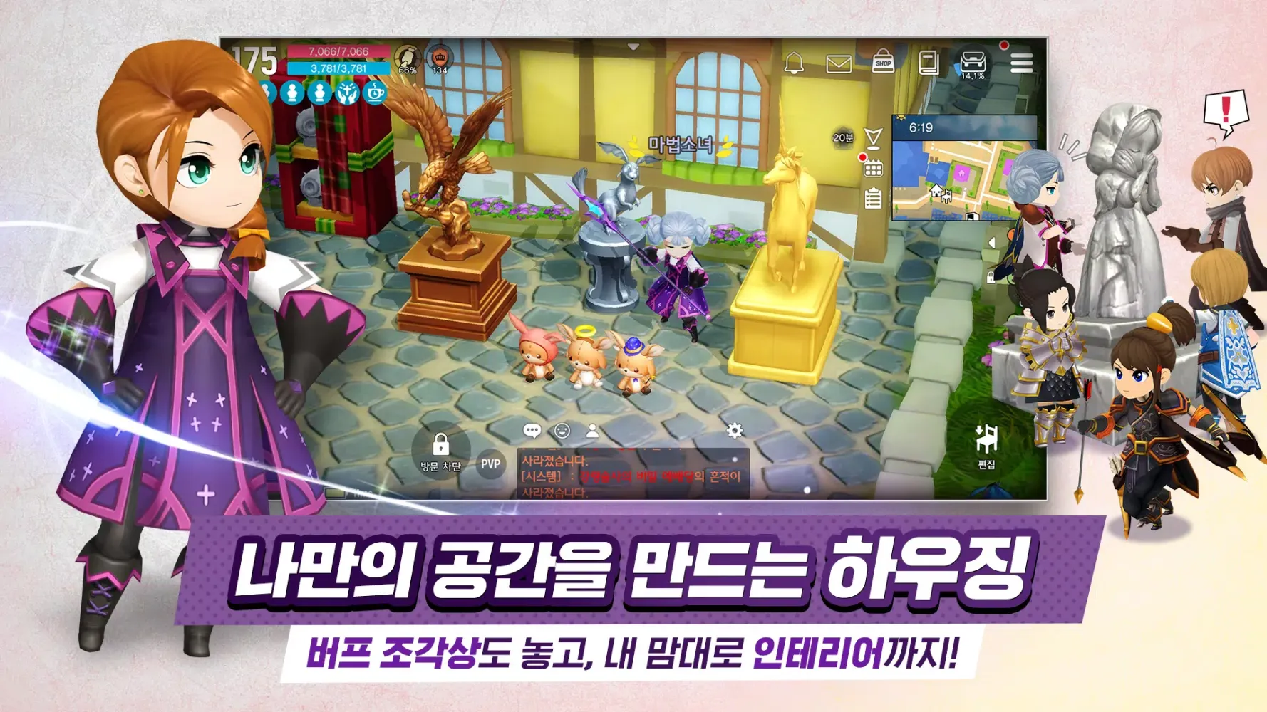 달빛조각사 Screenshots