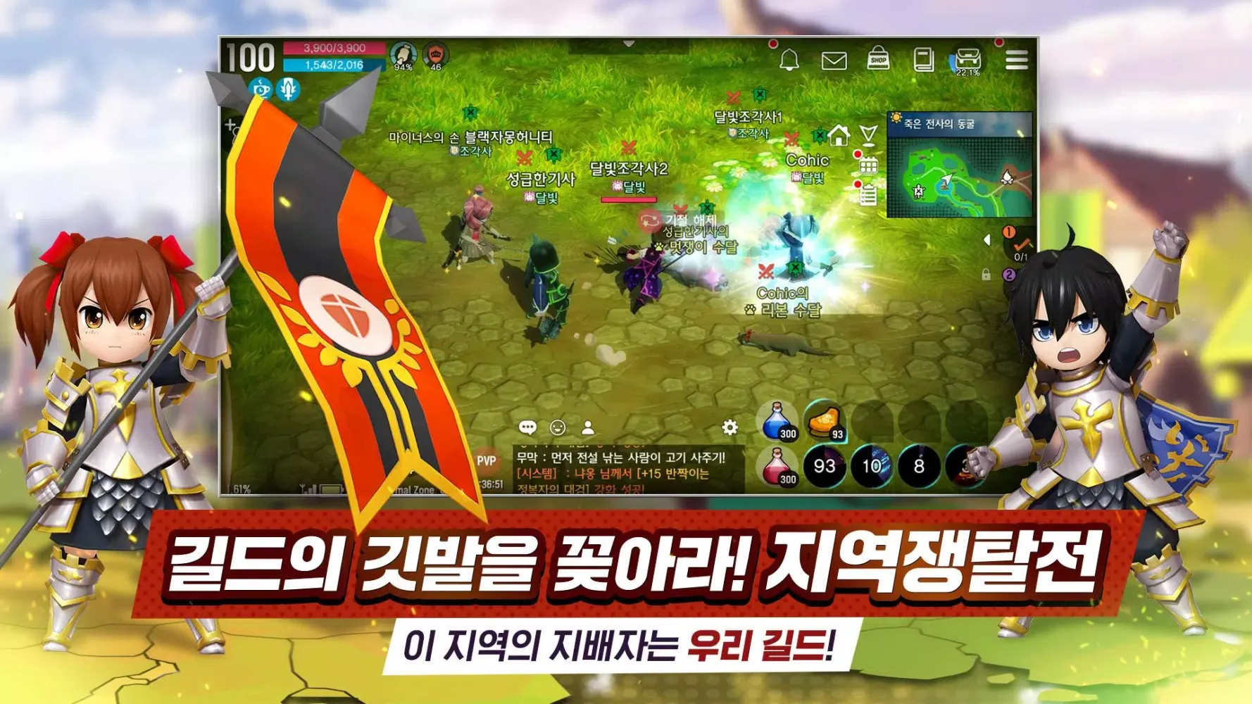 달빛조각사 Screenshots