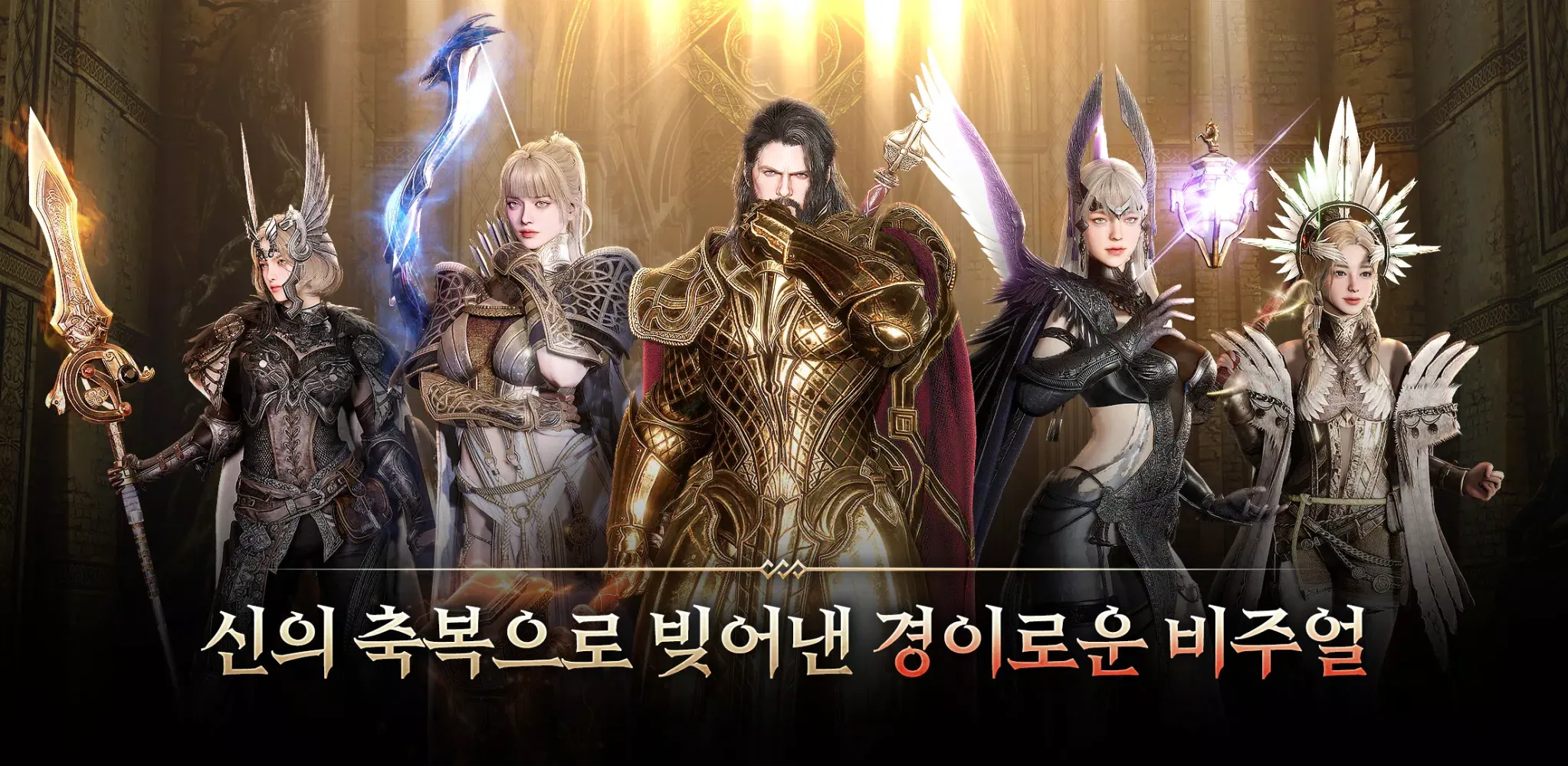오딘 スクリーンショット