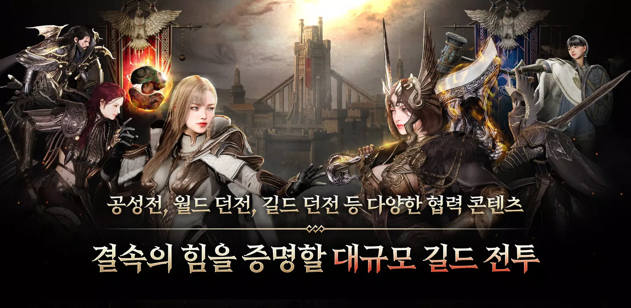 오딘 スクリーンショット