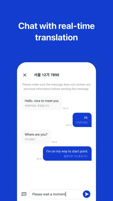 k.ride - taxi, cab, korea trip Screenshots