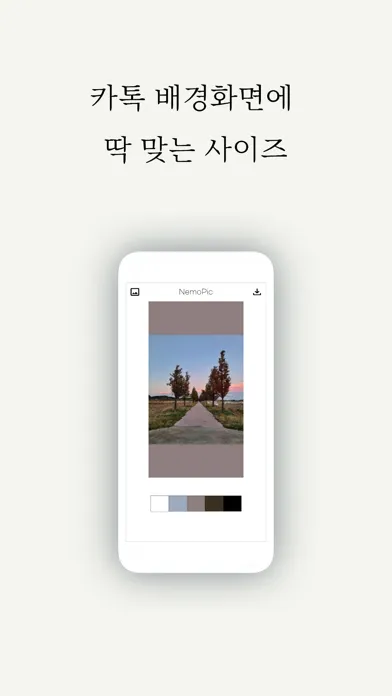 네모픽 - 카톡 배경사진, 폰 배경화면 편집 Ekran Görüntüleri