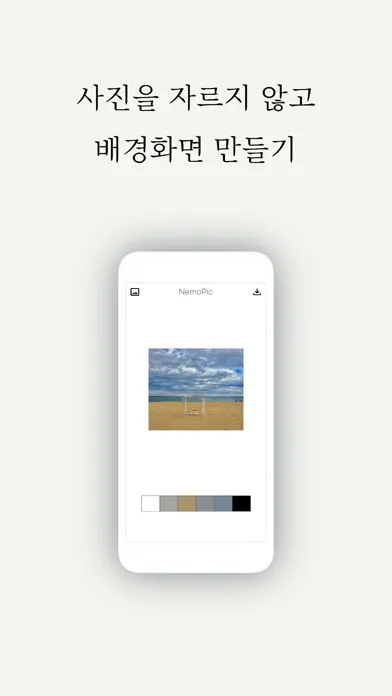 네모픽 - 카톡 배경사진, 폰 배경화면 편집 Ekran Görüntüleri