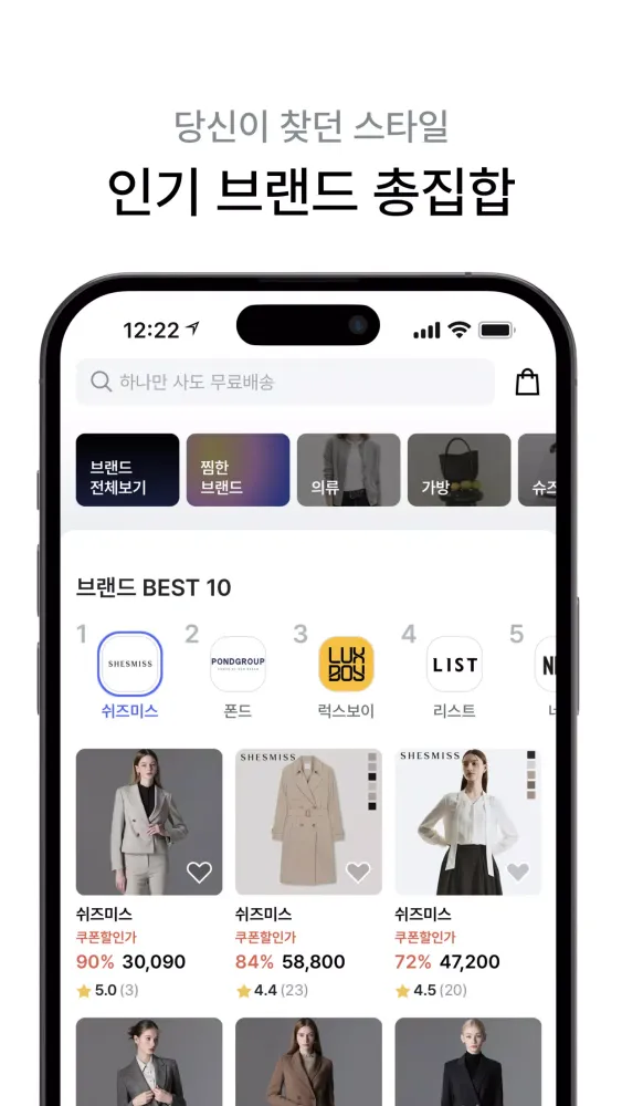 포스티 스크린샷