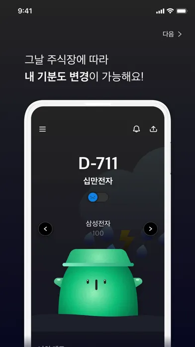 보물단지 スクリーンショット