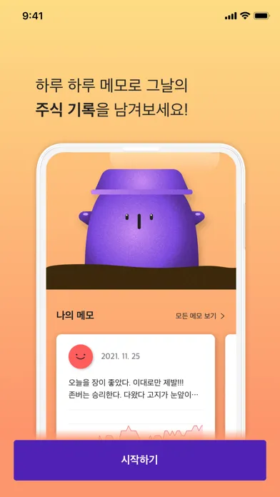 보물단지 スクリーンショット