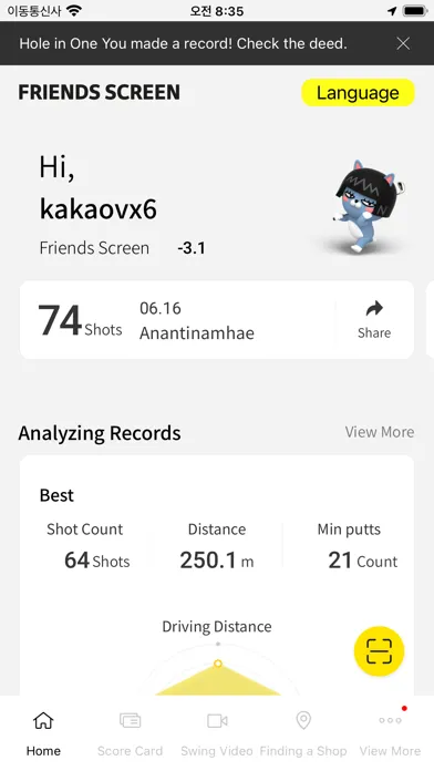 FRIENDS SCREEN GLOBAL スクリーンショット