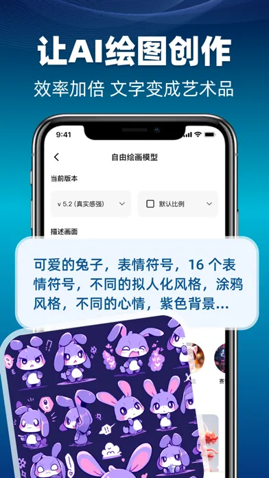 تصاویر Chat中文版 -Ai智能创作机器人