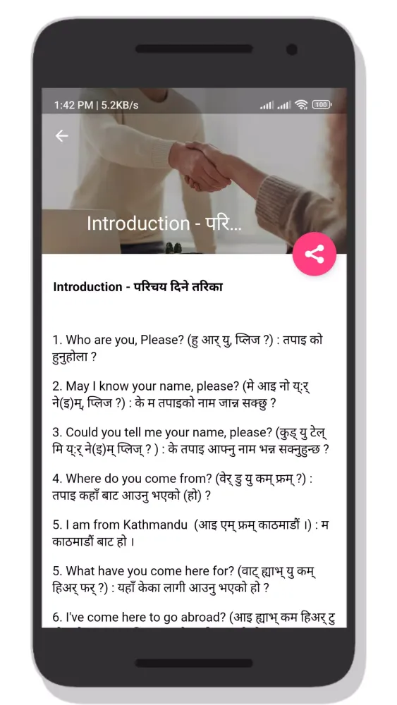 Learn English in Nepali 2081 Screenshots