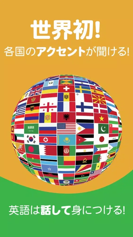 Kaki 会話 Screenshots