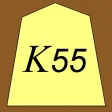 5x5 Shogi (MiniShogi) K55 5x5 Shogi (MiniShogi) K55