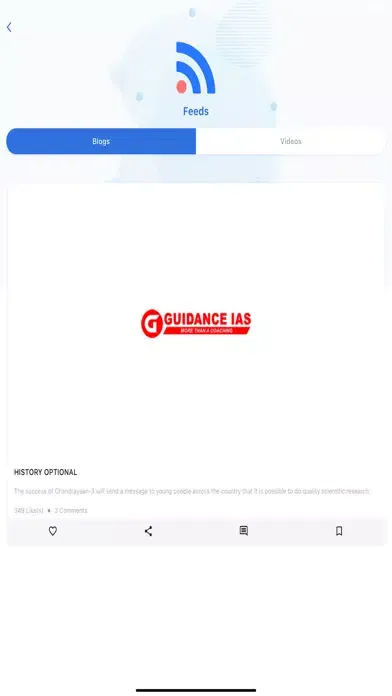 Guidance IAS Screenshots