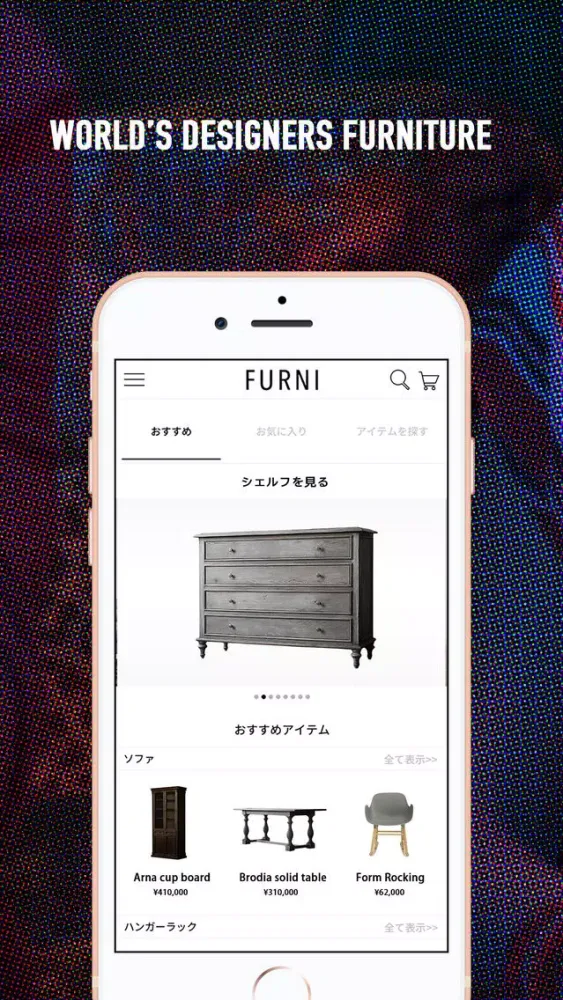 TRY WORLD’S FURNITURE - FURNI應用截圖