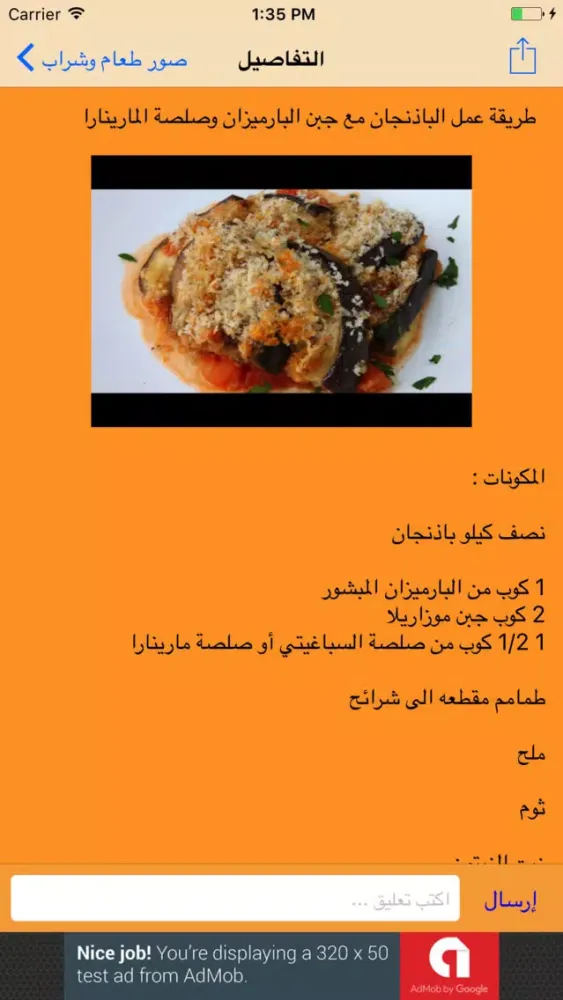 صور طعام و شراب Ekran Görüntüleri