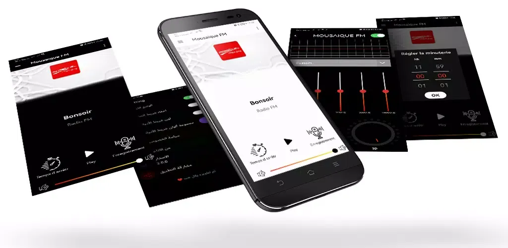 موزاييك اف ام مباشر Screenshots