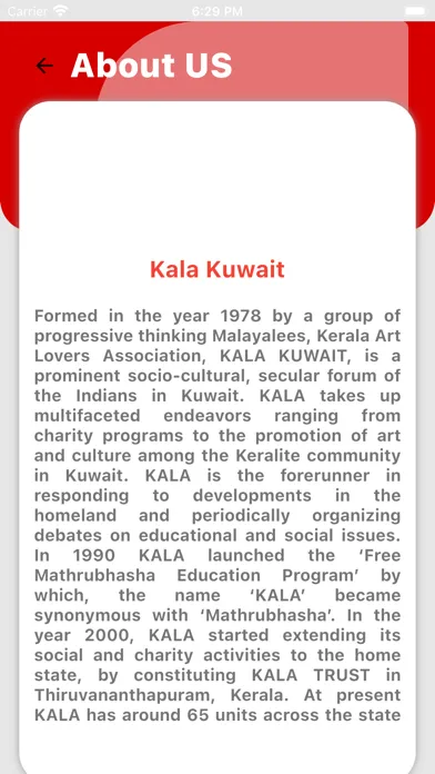 Kala Kuwait应用截图
