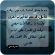 كلام له معنى مؤثر