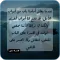 كلام له معنى مؤثر