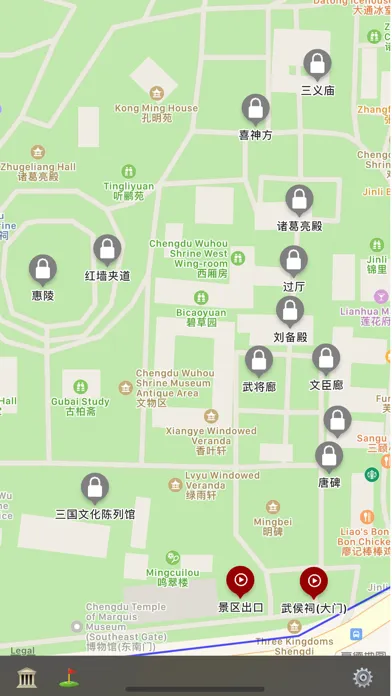 Tangkapan skrin 武侯祠语音导游