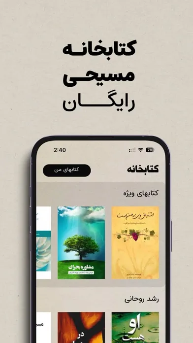 تصاویر Kalameh کلمه