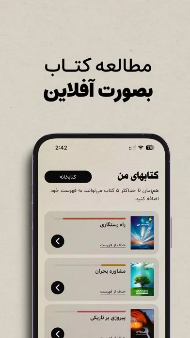 تصاویر Kalameh کلمه