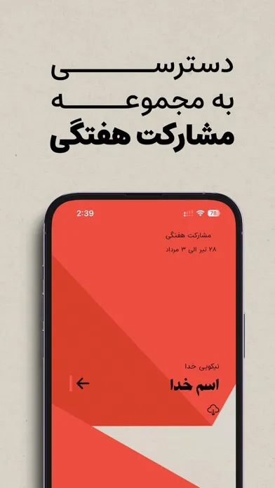 تصاویر Kalameh کلمه