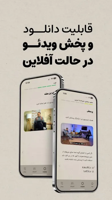 تصاویر Kalameh کلمه
