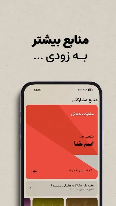 تصاویر Kalameh کلمه